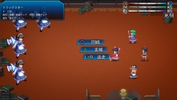 ꡼ No.002Υͥ / RPGﵯVפۿProjectΥե󥲡