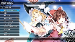 画像ギャラリー No.009のサムネイル画像 / 「東方スカイアリーナ・幻想郷空戦姫-MATSURI-CLIMAX」の配信日が5月20日に再決定