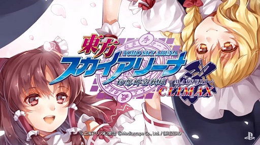 ꡼ʡ۶ɱ-MATSURI-CLIMAX١PV