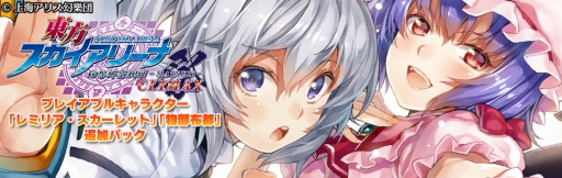 ꡼ No.001Υͥ / ꡼ ۶ɱ -MATSURI- CLIMAXסߥꥢʪԤɲäDLCۿ