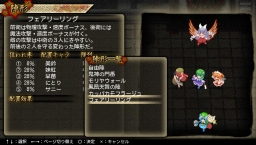 画像ギャラリー No.007のサムネイル画像 / Play,Doujin!が博麗神社例大祭に出展。「東方ディフェンダーズ」など7作品が試遊可能