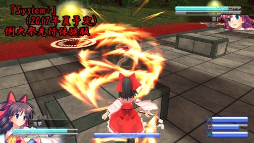 画像ギャラリー No.023のサムネイル画像 / Play,Doujin!が博麗神社例大祭に出展。「東方ディフェンダーズ」など7作品が試遊可能