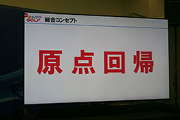 ꡼ No.004 | TGS 2015ϥդ˲äƤͷӤڤȤߤGOLեɤ롣New ߤʤGOLFץåݡ