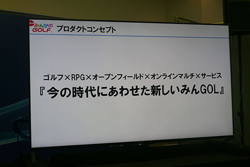 ꡼ No.006 | TGS 2015ϥդ˲äƤͷӤڤȤߤGOLեɤ롣New ߤʤGOLFץåݡ