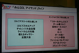꡼ No.009 | TGS 2015ϥդ˲äƤͷӤڤȤߤGOLեɤ롣New ߤʤGOLFץåݡ