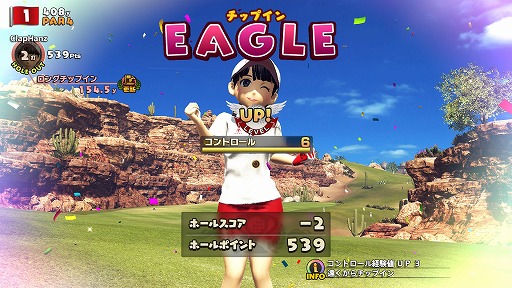 画像ギャラリー No.005のサムネイル画像 / PlayStation 4用ソフト「New みんなのGOLF」の発売時期が2017年夏に決定