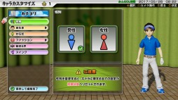 ���������꡼ No.004�Υ���ͥ������ / ������Υץ쥤�䡼�Ȱ��ˡ���������ʬ��­�Ƕ��롪����New �ߤ�ʤ�GOLF�פΥ��������ɥ���饤��ƥ��Ȥ��ݡ���