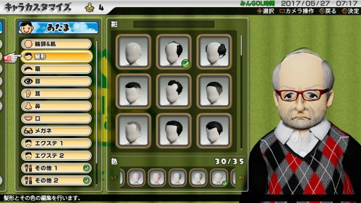 ���������꡼ No.008�Υ���ͥ������ / ������Υץ쥤�䡼�Ȱ��ˡ���������ʬ��­�Ƕ��롪����New �ߤ�ʤ�GOLF�פΥ��������ɥ���饤��ƥ��Ȥ��ݡ���