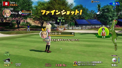 ���������꡼ No.028�Υ���ͥ������ / ������Υץ쥤�䡼�Ȱ��ˡ���������ʬ��­�Ƕ��롪����New �ߤ�ʤ�GOLF�פΥ��������ɥ���饤��ƥ��Ȥ��ݡ���