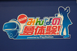 ꡼ No.001 | ֤ᤶޤƥӡ׻ͤΡNew ߤʤGOLFפץ쥤Ǥ֤ߤʤ̴Φ2017PlayStation֡θݡ