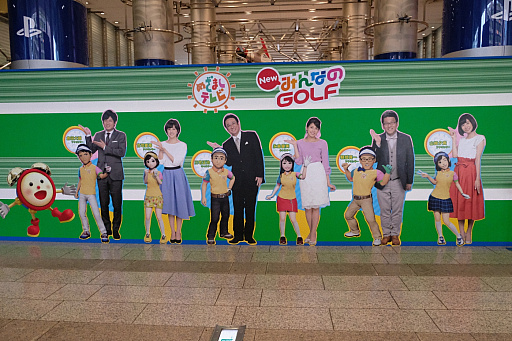 ꡼ No.012 | ֤ᤶޤƥӡ׻ͤΡNew ߤʤGOLFפץ쥤Ǥ֤ߤʤ̴Φ2017PlayStation֡θݡ