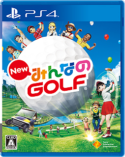 画像ギャラリー No.002のサムネイル画像 / 「New みんなのGOLF」のすべてが分かる「完全ガイドトレイラー」が公開