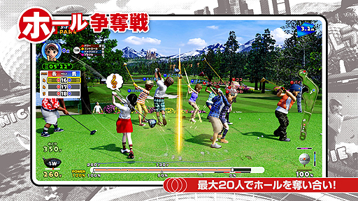 画像ギャラリー No.005のサムネイル画像 / 「New みんなのGOLF」のすべてが分かる「完全ガイドトレイラー」が公開