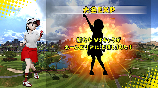 画像ギャラリー No.008のサムネイル画像 / 「New みんなのGOLF」のすべてが分かる「完全ガイドトレイラー」が公開