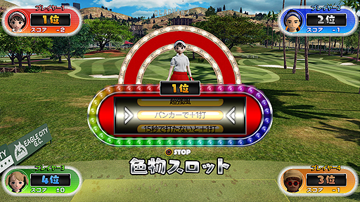 画像ギャラリー No.009のサムネイル画像 / 「New みんなのGOLF」のすべてが分かる「完全ガイドトレイラー」が公開