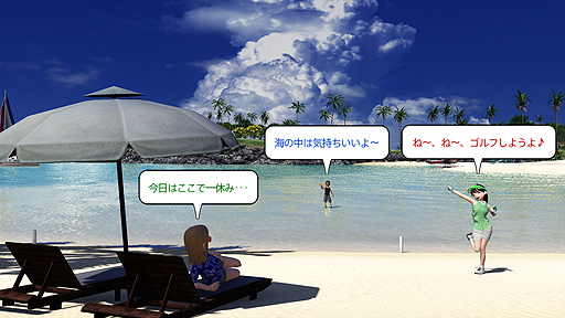 画像ギャラリー No.010のサムネイル画像 / 「New みんなのGOLF」のすべてが分かる「完全ガイドトレイラー」が公開