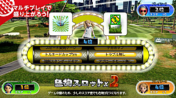画像ギャラリー No.002のサムネイル画像 / ゴルフ以外でも楽しめるシリーズ最新作「New みんなのGOLF」が本日発売。新ゲームとレイラーも公開
