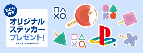 ꡼ No.007 | PlayStation 2017פ1029缡šڡ塦ʡ3ԻԤTGSνŸȥͷǤ