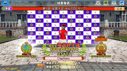 ꡼ No.016Υͥ / New ߤʤGOLFס֥饤ץ⡼ɤ1120ΥåץǡȤǼPS StoreǤܺ22󥪥դ㤨륻