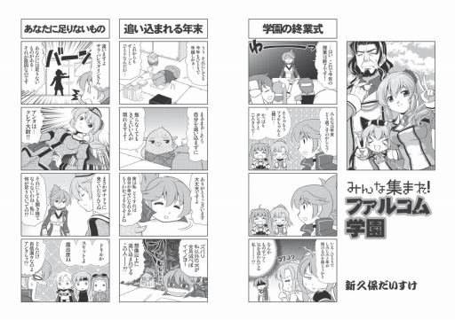 ꡼ No.001 | ե륳ޥvol.59ޥ̵