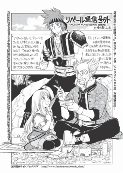 ꡼ No.004 | ե륳ޥvol.59ޥ̵