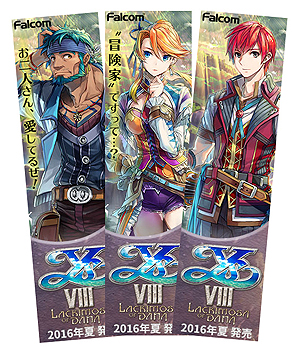 画像ギャラリー No.003のサムネイル画像 / 「イースVIII」,敵の弱点属性を狙うことで戦いが有利になる新システム「ブレイク」の詳細が公開。攻撃属性3種の基本情報も