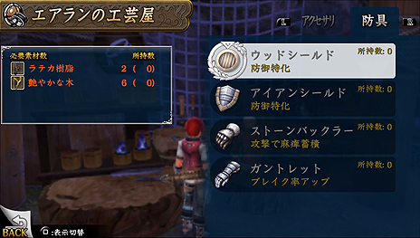 ꡼ No.015Υͥ / ֥VIIIסü쵻ǽɺήԡ֥ȥ꡼ס֥פ߽Ф뤳Ȥɺή¼˷ߤߤξ