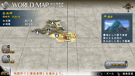 ꡼ No.018Υͥ / ֥VIIIסü쵻ǽɺήԡ֥ȥ꡼ס֥פ߽Ф뤳Ȥɺή¼˷ߤߤξ