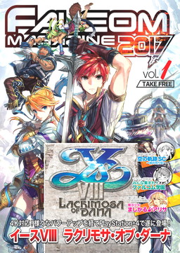 ꡼ No.001 | ֥ե륳ޥ2017ǯ1ۤ