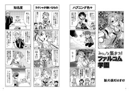 ꡼ No.003 | ֥ե륳ޥ2017ǯ1ۤ