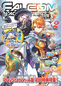 ꡼ No.001Υͥ / ֥ե륳ޥ2017 vol.2פ񥲡谷Źۥ