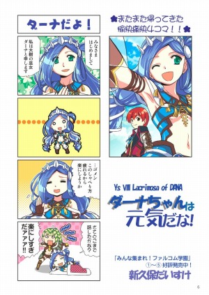 ꡼ No.002Υͥ / ֥ե륳ޥ2017 vol.2פ񥲡谷Źۥ