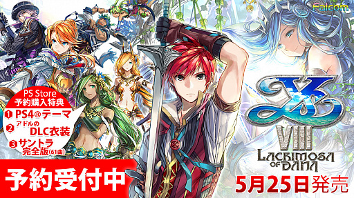 ꡼ No.002 | ֥VIIIסǤͽդȡDLCʤɤŵ