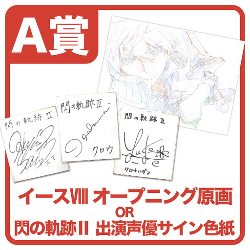 ꡼ No.002 | PS4ǡ֥VIIIסεIIIȯ䵭ǰǳ