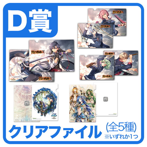 ꡼ No.005 | PS4ǡ֥VIIIסεIIIȯ䵭ǰǳ