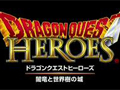 「ドラゴンクエストヒーローズ 闇竜と世界樹の城」の発売日は2015年2月26日に決定。PS4ドラゴンクエスト メタルスライム エディションは2014年12月11日発売