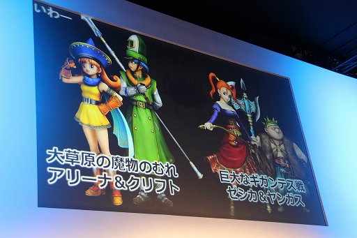 堀井雄二氏が 魔剣士ピサロ の登場を発表 ジャンプフェスタ15 ドラゴンクエストヒーローズ 闇竜と世界樹の城 ステージレポート