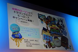 ꡼ No.021 | ٰͺ᤬Υԥפоȯɽץե2015֥ɥ饴󥯥ȥҡ εξץơݡ