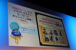 ꡼ No.022 | ٰͺ᤬Υԥפоȯɽץե2015֥ɥ饴󥯥ȥҡ εξץơݡ