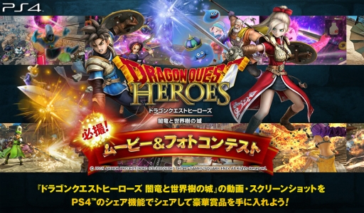 ꡼ No.001Υͥ / PS4ѥեȡ֥ɥ饴󥯥ȥҡפΥץ쥤ưSSǱǤɬࡼӡեȥƥȡפšɲåƥ2Ƥۿ