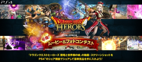 ꡼ No.003Υͥ / PS4ѥեȡ֥ɥ饴󥯥ȥҡפΥץ쥤ưSSǱǤɬࡼӡեȥƥȡפšɲåƥ2Ƥۿ