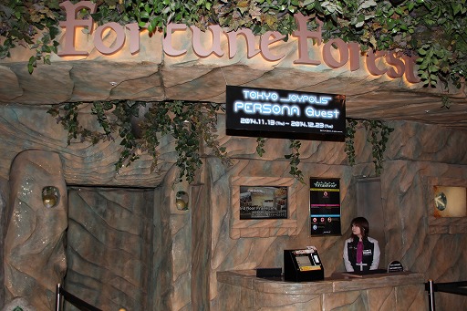 画像集#010のサムネイル/「東京ジョイポリス」と「ペルソナ」シリーズのコラボイベント「TOKYO JOYPOLIS PERSONA Quest」が開催。目玉となる脱出ゲームを体験してきた