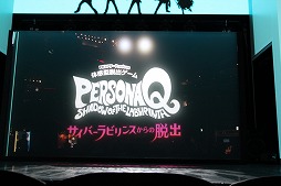 画像集#014のサムネイル/「東京ジョイポリス」と「ペルソナ」シリーズのコラボイベント「TOKYO JOYPOLIS PERSONA Quest」が開催。目玉となる脱出ゲームを体験してきた
