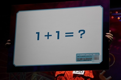 画像集#021のサムネイル/「東京ジョイポリス」と「ペルソナ」シリーズのコラボイベント「TOKYO JOYPOLIS PERSONA Quest」が開催。目玉となる脱出ゲームを体験してきた