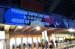 画像集#001のサムネイル/赤き光と共にThe Phantomは現れた。満月の夜に開かれたペルソナファンの宴「PERSONA SUPER LIVE 2015」をレポート