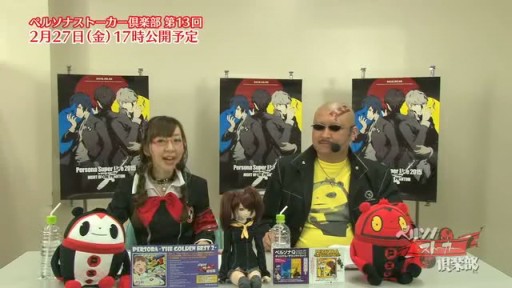 画像ギャラリー No.001のサムネイル画像 / 2月27日に配信予定「ペルソナストーカー倶楽部」第13回の予告CMが公開