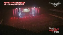 画像ギャラリー No.002のサムネイル画像 / 2月27日に配信予定「ペルソナストーカー倶楽部」第13回の予告CMが公開