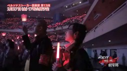 画像ギャラリー No.003のサムネイル画像 / 2月27日に配信予定「ペルソナストーカー倶楽部」第13回の予告CMが公開