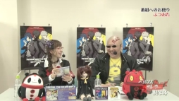 画像ギャラリー No.004のサムネイル画像 / 「ペルソナストーカー倶楽部」第13回が配信。ニコ生未公開シーンも収録