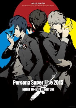 画像ギャラリー No.001のサムネイル画像 / 「PERSONA SUPER LIVE 2015」特集が西武新宿駅前の街頭ビジョンで放映開始